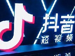 抖店橱窗怎么运营？抖店怎么添加商品到橱窗