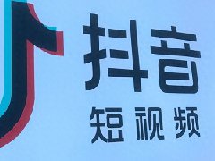 抖店流量突然下降如何恢复？怎么获取