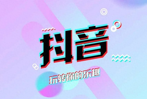 抖音点赞多能挣钱吗