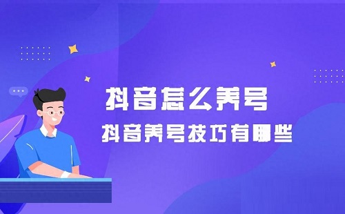 抖音新号有流量扶持吗