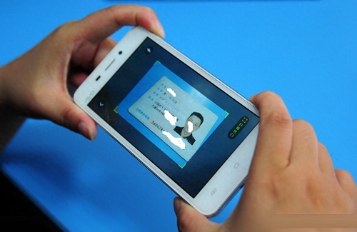 抖音如何进行实名认证