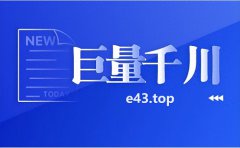 抖音巨量千川推广有用吗？巨量千川和dou+的区别