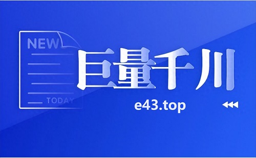 抖音巨量千川推广有用吗