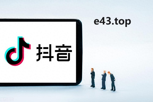 抖音5秒完播率多少算好