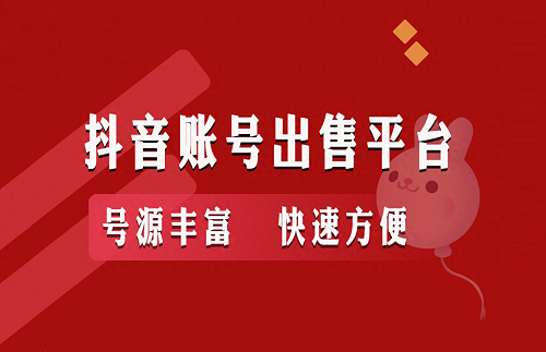 抖音账号过户后粉丝还在吗