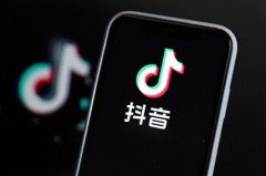 抖音播放量怎么赚钱？抖音播放量如何转