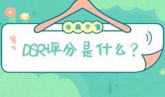 抖音店铺体验分为0了是怎么回事？体验分