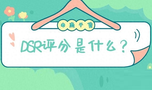 抖音店铺体验分为0了是怎么回事