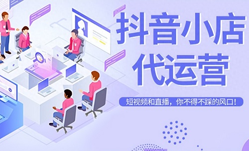 抖店如何获得好评