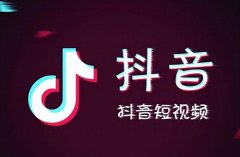 抖音新号多久能打上标签？抖音什么标签最容易