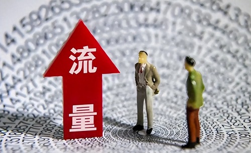 抖音直播可以提高直播流量吗