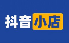 抖店平台怎么清空评价？如何获得好评