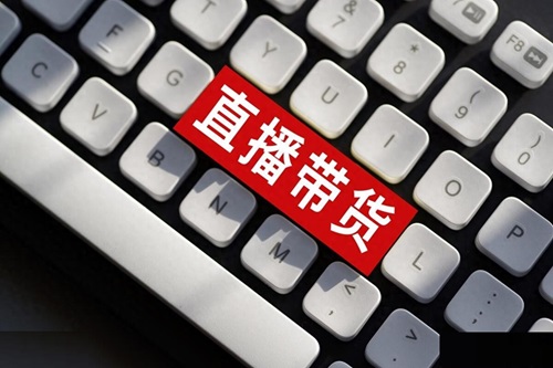 如何开通抖音直播