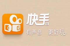 快手开店需要收费吗？需要什么条件