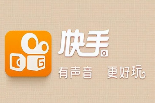 快手开店需要收费吗