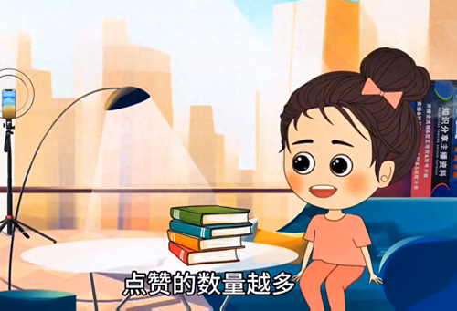 抖音直播间点赞量是什么