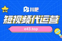 抖音店群怎么运营？如何引流