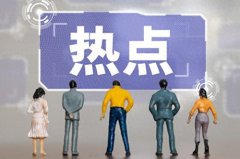 抖音号没有浏览量怎么办？浏览量多少算