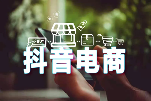 直播间怎么挂抖店商品