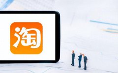 淘宝账号如何开店？淘宝店铺在哪开