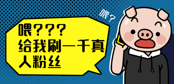 抖音不涨粉丝是什么原因