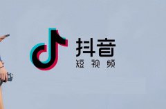 怎么将抖店的商品放进橱窗？橱窗如何开