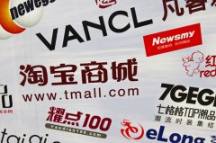 开淘宝店铺需要多少钱？一个人开淘宝店