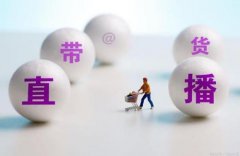 在抖音开通小黄车需要啥手续？要收费吗