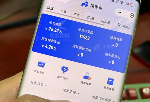 抖店如何上架商品