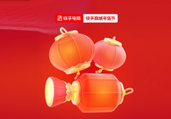 快手年货节2024什么时候开始？年货节如何报名