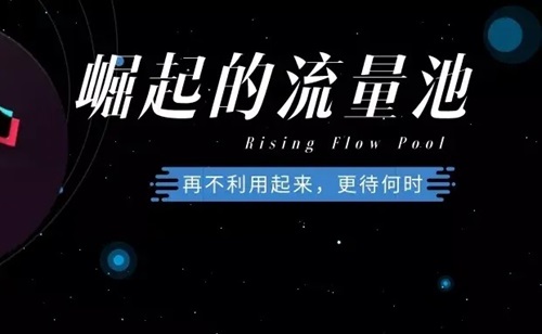 抖音浏览量是怎么计算的