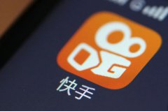 快手极速版一天赚50元的技巧是什么？真的吗