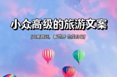 小红书搜索排名高的笔记怎么做