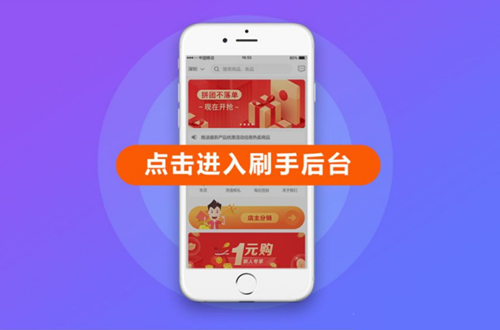 正规淘宝补单平台有哪些