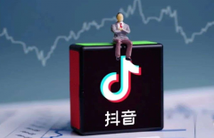 抖音商城如何入驻？入驻收费多少