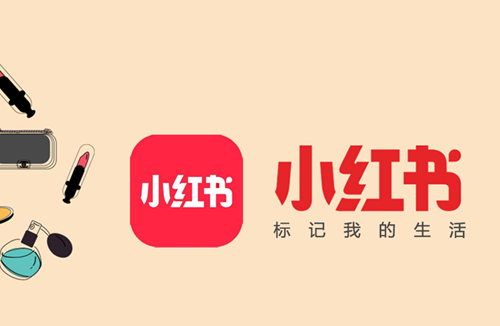 小红书账号违规怎么申诉才能通过