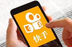 快手直播怎么挂小铃铛推广任务？直播的时候注