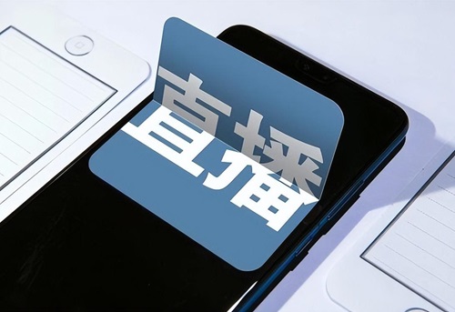 抖音投流怎么投