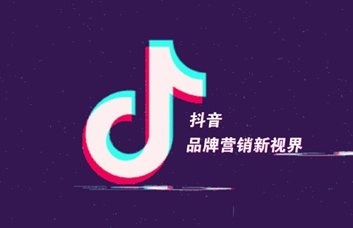 抖音涨流量技巧是什么