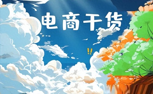 抖音如何开橱窗教程最新