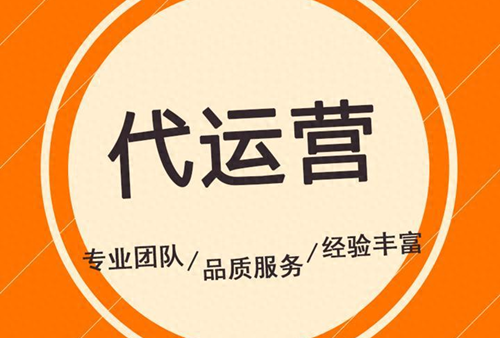 直通车流量怎么运营