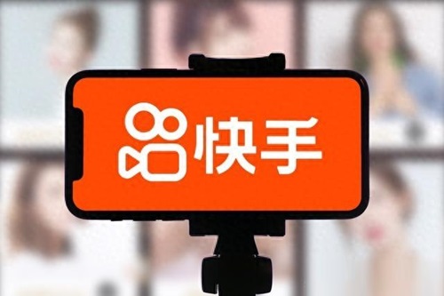 快手视频流量变现方式有哪些