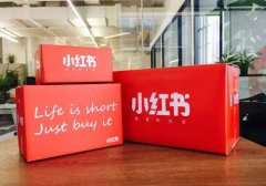 小红书怎么推广淘宝商品？怎么结算佣金