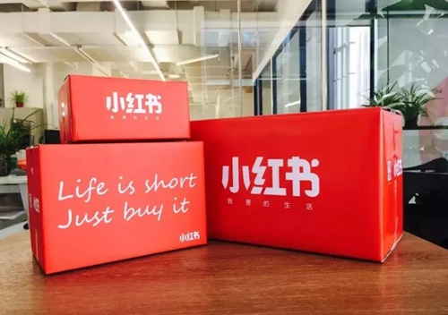 小红书怎么推广淘宝商品