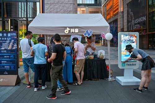 抖音注册店铺需要什么条件