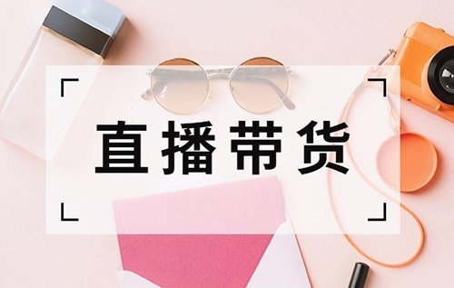 抖音橱窗的货在哪里拿