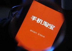 淘宝开店卖什么最容易起步？淘宝如何开