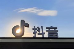 抖店多久通过新手期？新手期限单吗