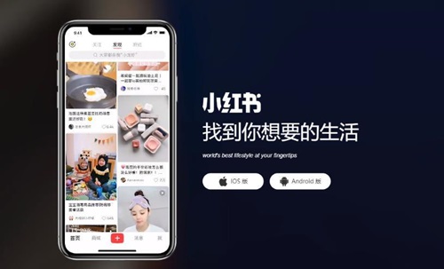 小红书引流的最快方法是什么