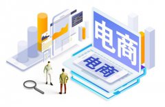 淘宝如何才会给免费流量？如何获得更多流量